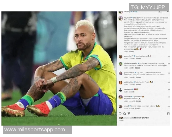 内马尔因伤缺席数周后积极恢复目标直指明年世界杯赛事