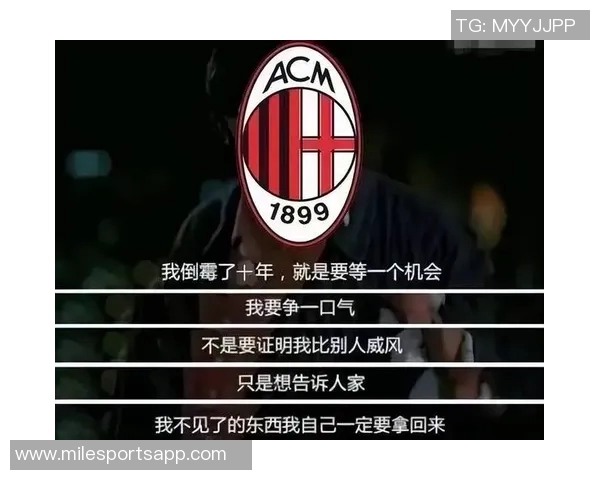 那不勒斯市长谈圣西罗出售可能性需合适方案引关注