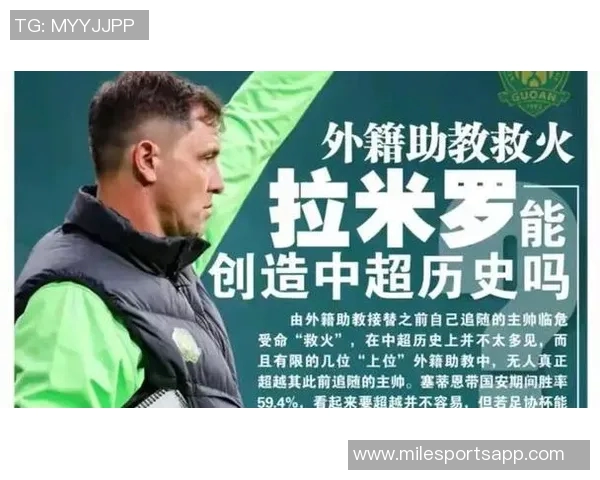 媒体人分析蒙哥马利风格国安若邀他应放弃夺冠期望 媒体人分析蒙哥马利风格国安若邀他应放弃夺冠期望